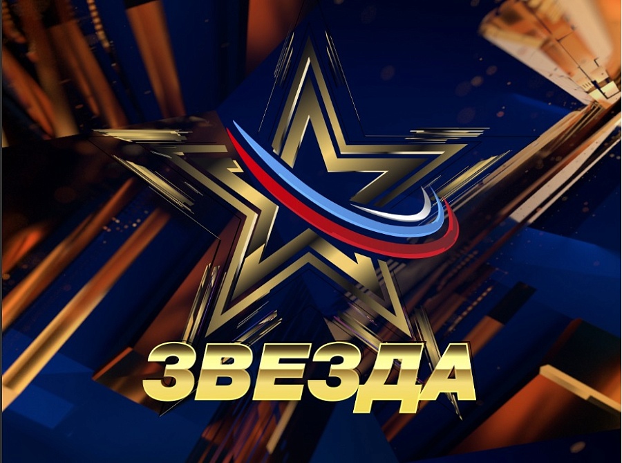 Открыта регистрация на 10 сезон Всероссийского вокального конкурса «Звезда — 2025»
